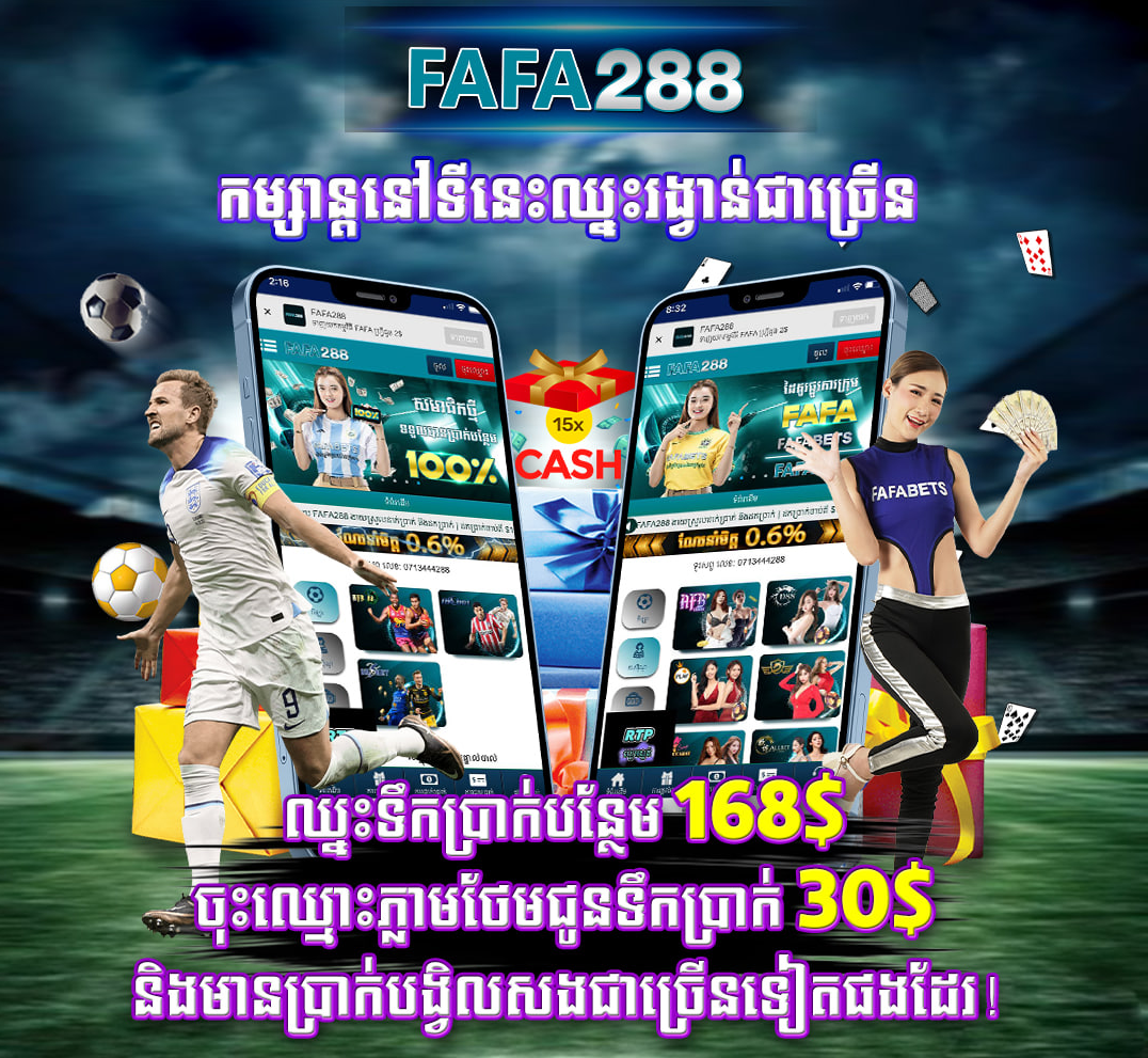 fafa288