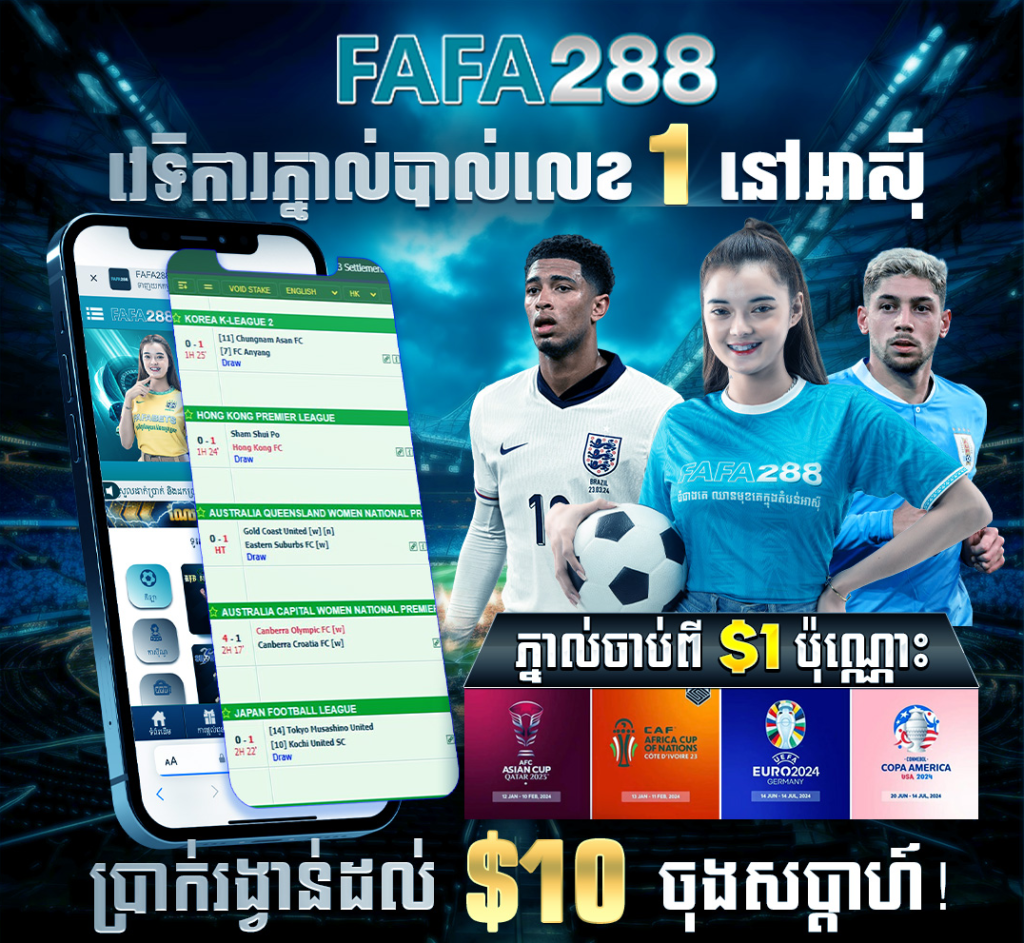 fafa288